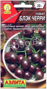 Томат Блэк черри