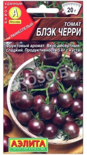 Томат Блэк черри