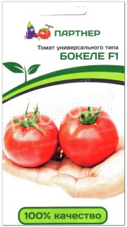 Томат Бокеле F1