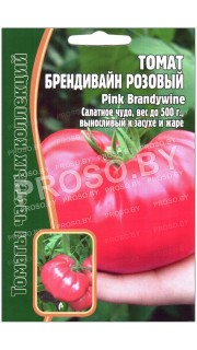 Томат Брендивайн розовый