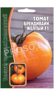 Томат Брендивайн желтый F1