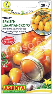 Томат Брызги шампанского