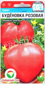 Томат Буденовка розовая