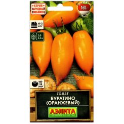 Томат Буратино оранжевый