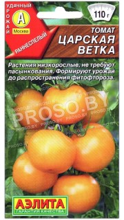 Томат Царская ветка