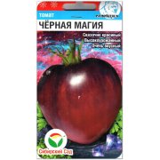 Томат Черная магия (Сержант Пеппер)