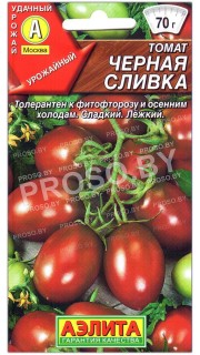 Томат Черная сливка