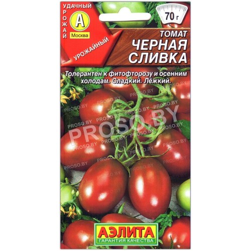 Томат Черная сливка