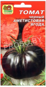 Томат черный Аметистовая ягода