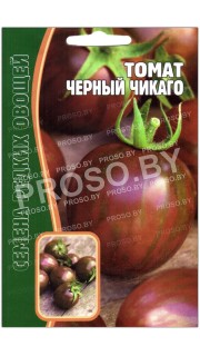 Томат Черный Чикаго
