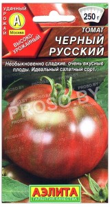Томат Черный Русский