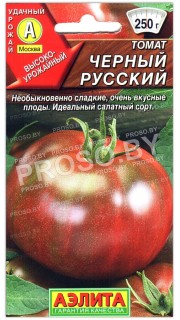 Томат Черный Русский