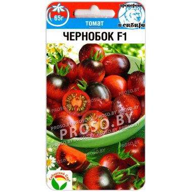 Томат Чернобок F1