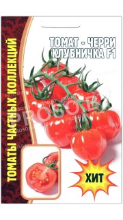 Томат черри Клубничка F1