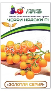 Томат черри Краски F1