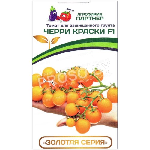 Томат черри Краски F1