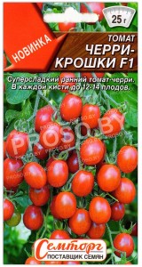 Томат Черри-крошки F1