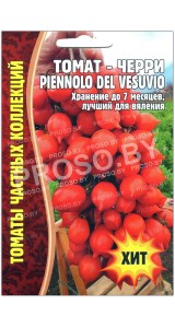 Томат черри Piennolo del vesuvio