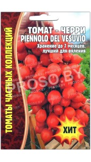 Томат черри Piennolo del vesuvio