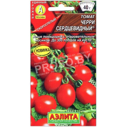 Томат черри Сердцевидный