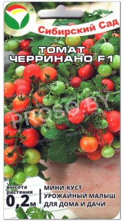 Томат Черринано F1
