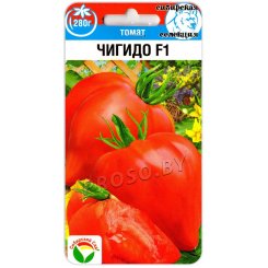 Томат Чигидо F1