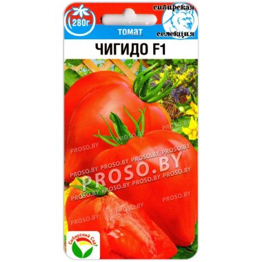 Томат Чигидо F1