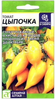 Томат Цыпочка