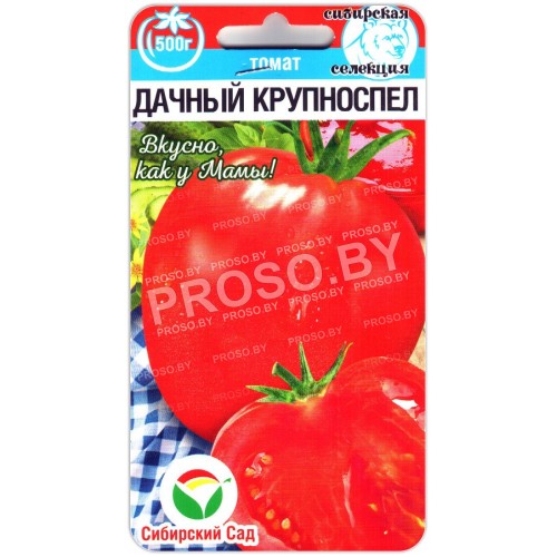 Томат Дачный крупноспел