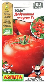 Томат Дедушкина закуска F1
