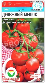 Томат черри Денежный мешок
