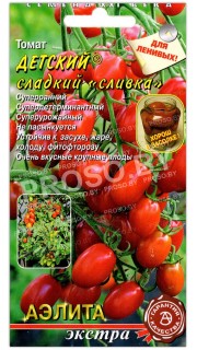 Томат Детский сладкий сливка