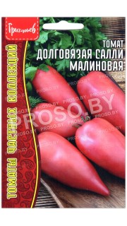 Томат Долговязая Салли малиновая