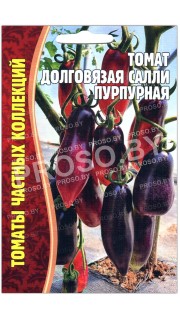 Томат Долговязая Салли пурпурная