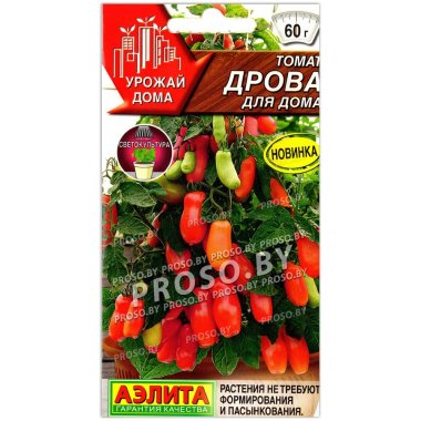 Томат Дрова для дома