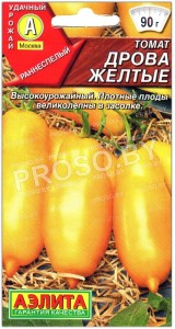 Томат Дрова желтые