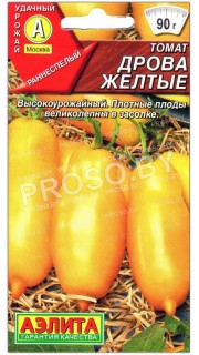 Томат Дрова желтые