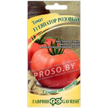 Томат Евпатор розовый F1