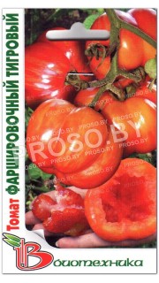 Томат Фаршировочный тигровый