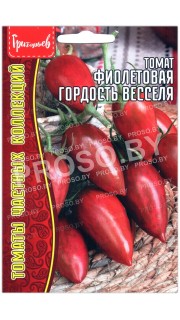 Томат Фиолетовая гордость весселя