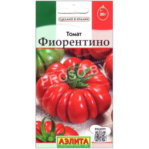 Томат Фиорентино