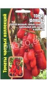 Томат Фляшен