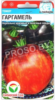Томат Гаргамель