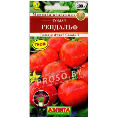 Томат Гендальф