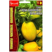 Томат Гном банановые пальчики