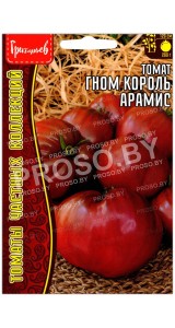 Томат гном Король Арамис