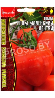 Томат Гном маленький лентяй