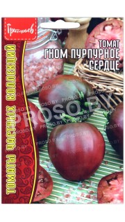 Томат Гном пурпурное сердце