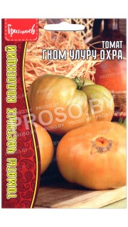 Томат Гном улуру охра