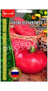 Томат Гном вермилион F1